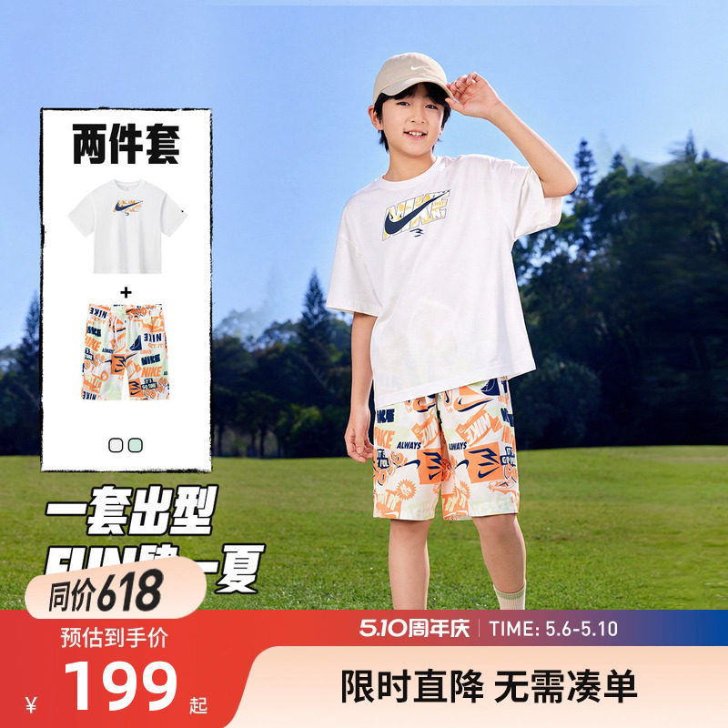 【套装】Nike 3brand童装男童T恤短袖短裤夏季儿童运动上衣五分裤