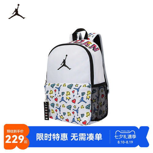 JORDAN时尚可爱星钻包包