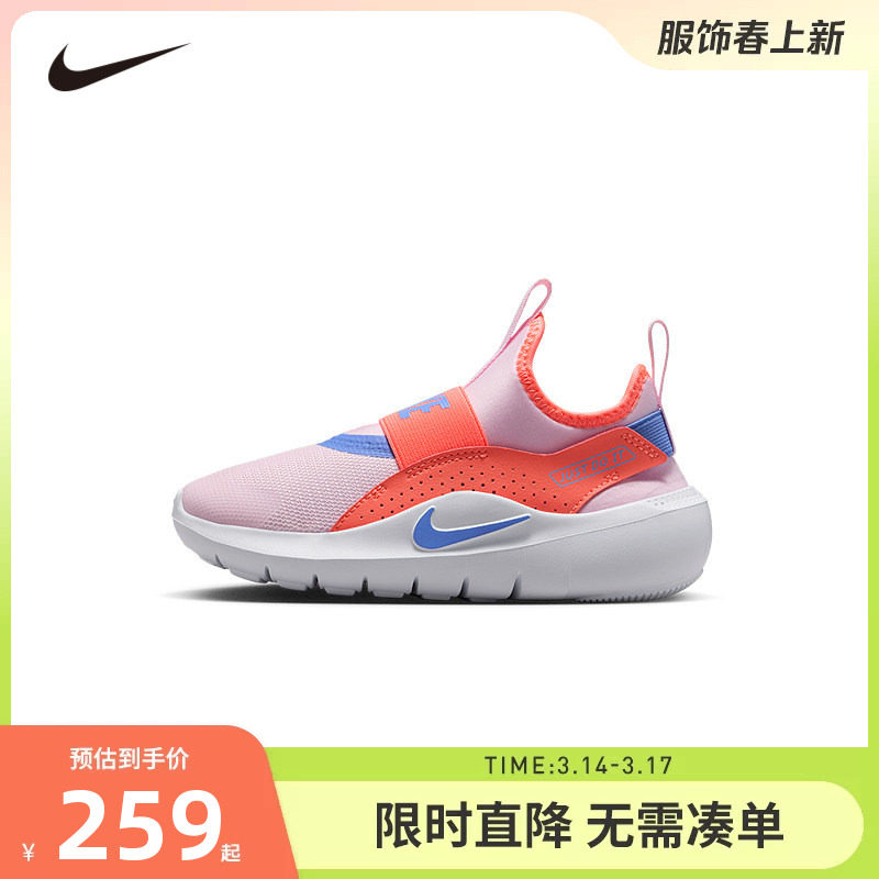 NIKE儿童跑步鞋一脚蹬男女童休闲鞋子中大童透气运动鞋IF2894-601