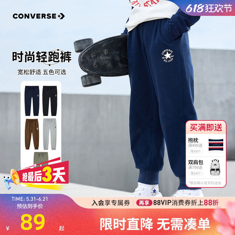 匡威儿童裤子长裤新品上市