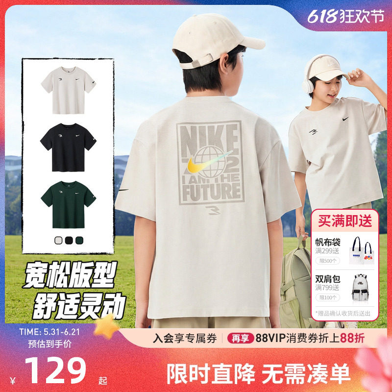 Nike 3brand童装男童短袖T恤夏季儿童上衣2026新款大