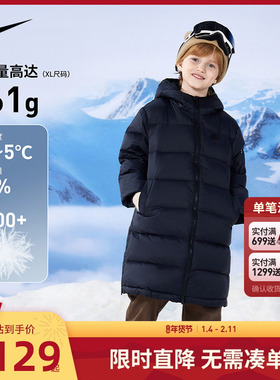 Nike童装男女童羽绒服2025冬季外套加厚儿童保暖面包服NY2442034