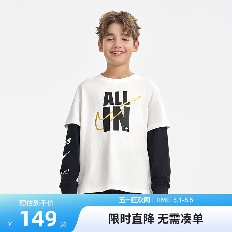 Nike 3brand儿童装男女童长袖假两件春秋新品纯棉上衣运动潮T恤潮