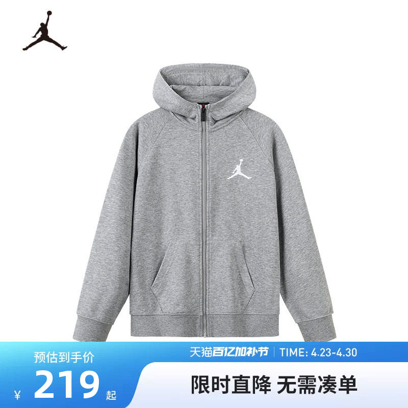 Jordan儿童装男童卫衣开衫2026春季新款中大童上衣运动外套女童潮