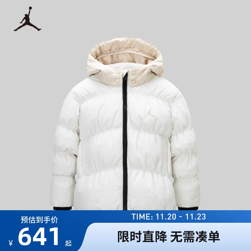 女童羽绒服Jordan新品上市