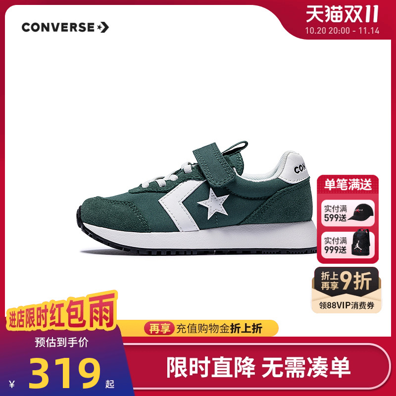 匡威儿童运动鞋新品上市