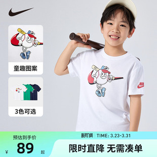 运动上衣白T打底衫 新款 NY2522226 T恤男宝宝上衣夏季 Nike儿童短袖