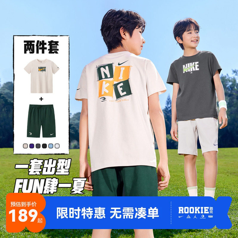 Nike 3brand儿童套装男女童短袖短裤2026夏季童装运动上衣T恤裤子