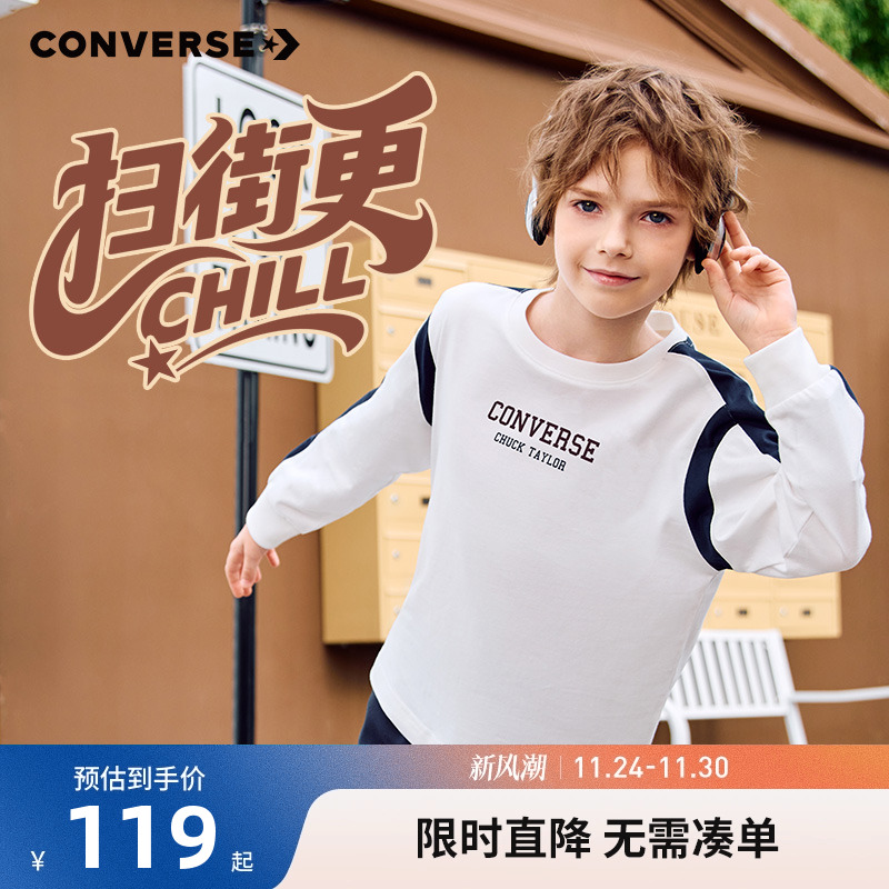 匡威儿童长袖T恤新品上市