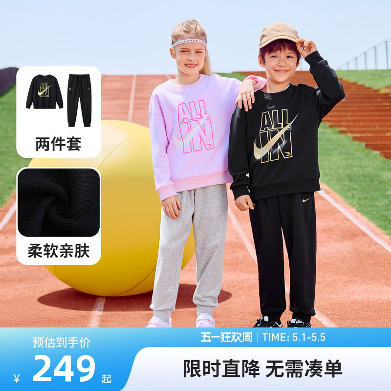 Nike 3brand童装男女童套装儿童卫衣卫裤2件套春季新款运动装春装