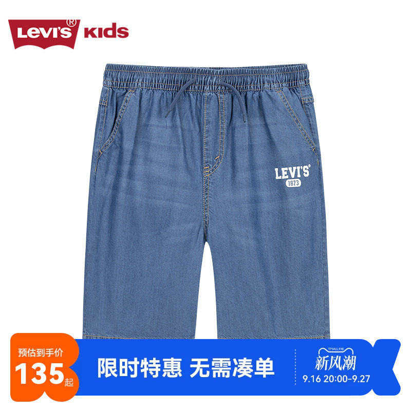 李维斯童装男童牛仔短裤儿童夏季裤子2026新款夏装休闲五分裤薄款