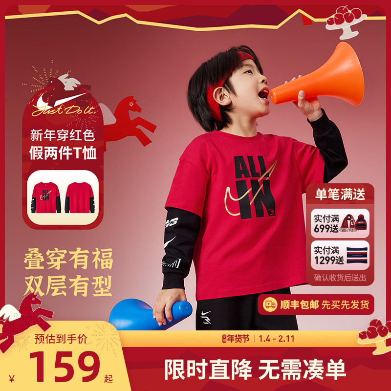 Nike 3brand儿童装男女童长袖假两件春秋新品纯棉上衣运动