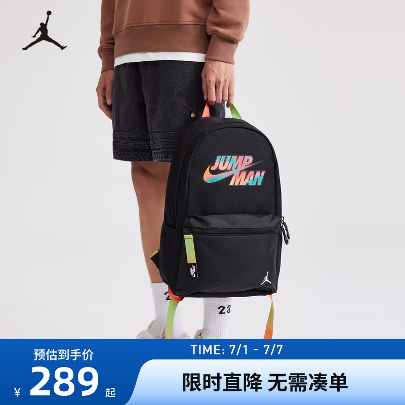 雙肩包Jordan新品上市