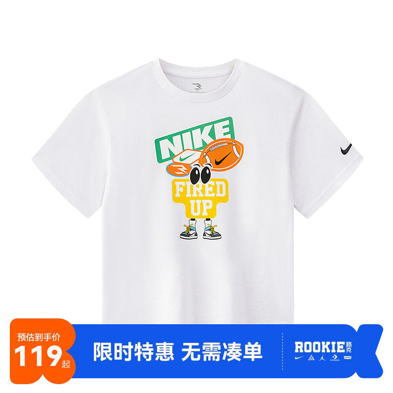 Nike3brand儿童短袖新品上市
