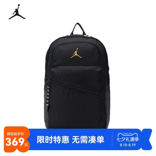 Jordan儿童双肩包新品上市
