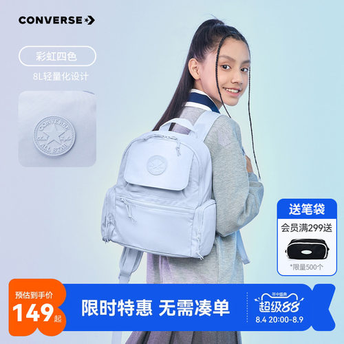 匡威双肩包出行轻便包包男女童