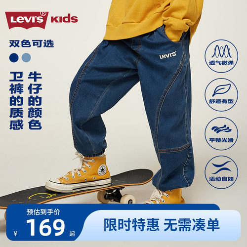 牛仔长裤李维斯新品上市