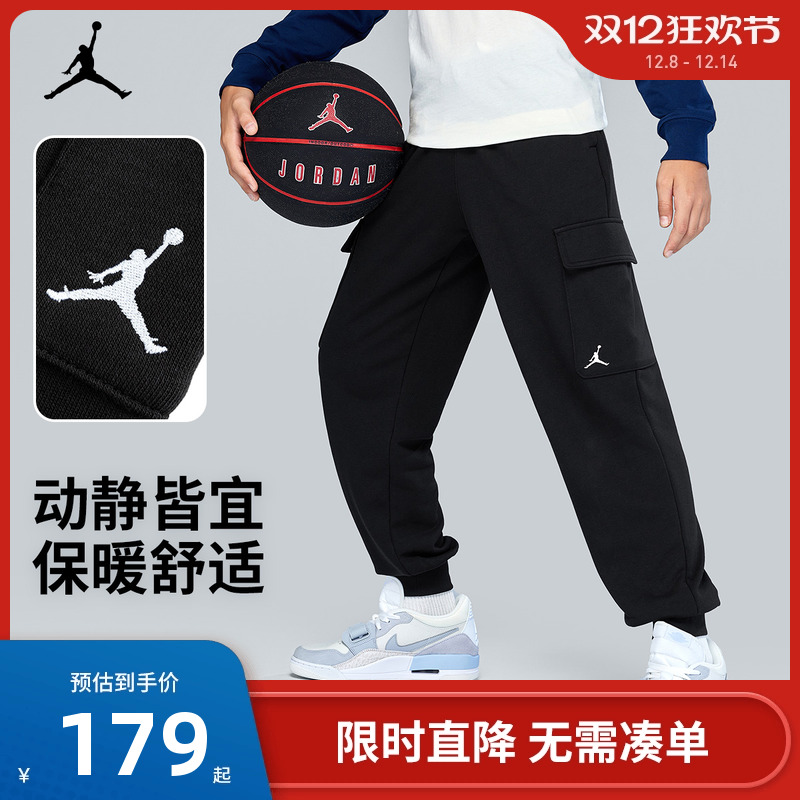 裤子长裤Jordan新品上市