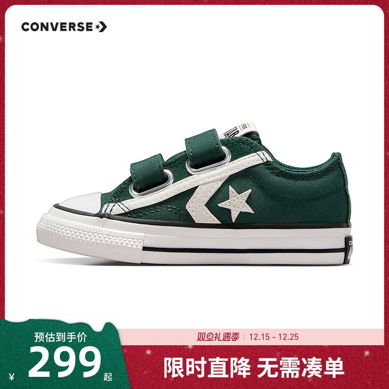 白色星箭标和ALL STAR鞋舌标签呼应