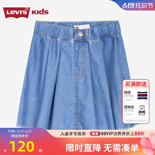 裙子李维斯新品上市牛仔裤裙
