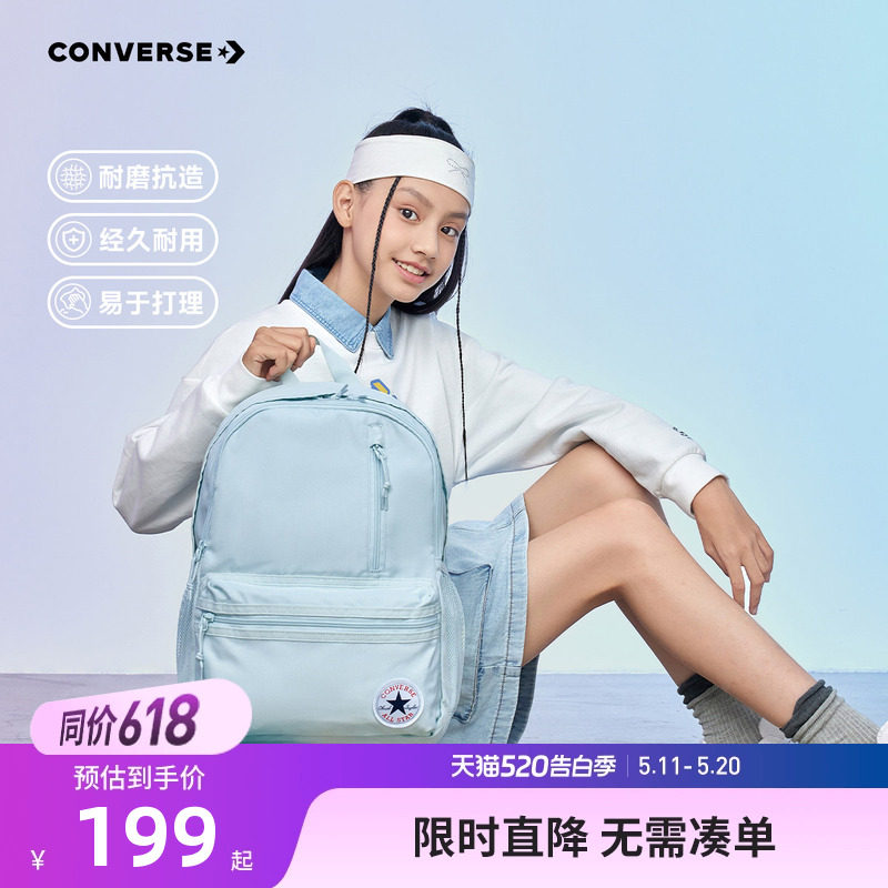 匡威儿童双肩包中性款大容量背包初高中学生书包纯色休闲包运动潮