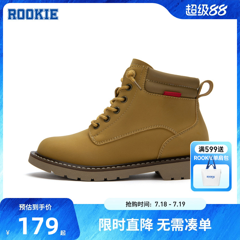 ROOKIE儿童鞋2024秋冬新款男童低筒靴子女童户外短靴马丁靴大黄靴