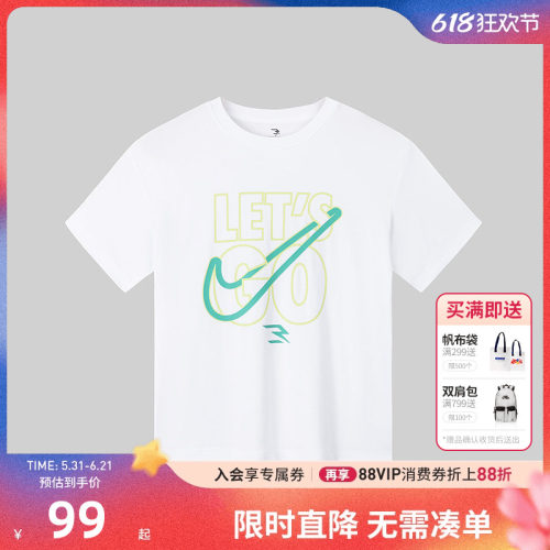 Nike3brand儿童短袖T恤新品上市