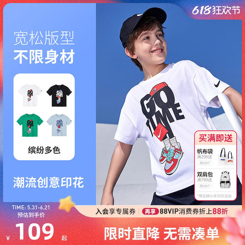 Nike3brand儿童短袖T恤新品上市