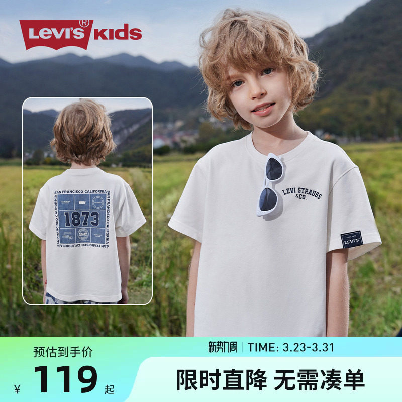李维斯童装男童短袖白T恤儿童夏季2026新款男孩大童上衣半袖凉感T