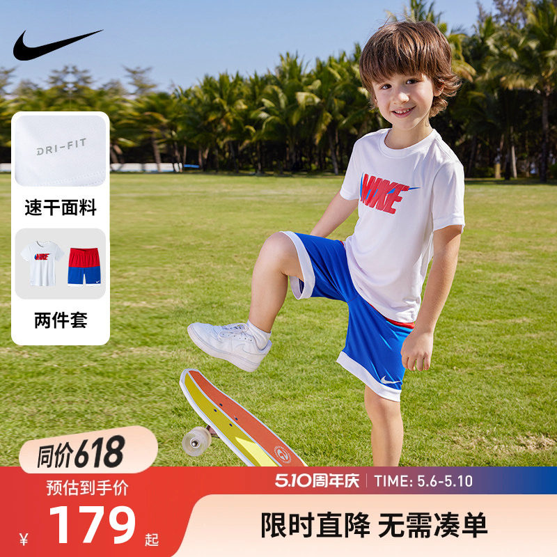 NIKE耐克童装男童运动套装2026夏季新款儿童短袖T恤短裤NY2222034