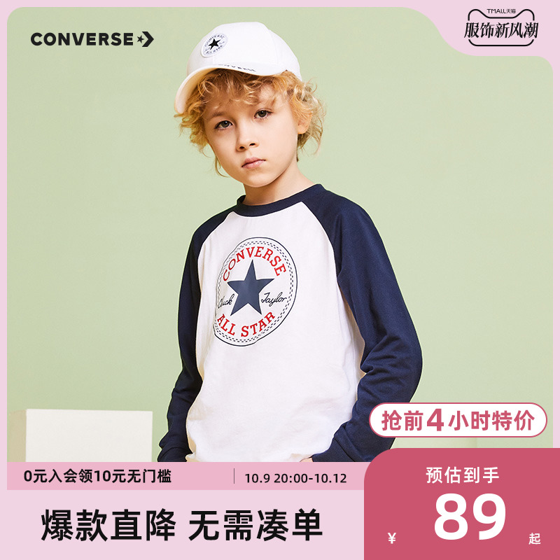 匡威儿童装长袖T恤2023春秋新款男童上衣宝宝打底衫女童中大童潮