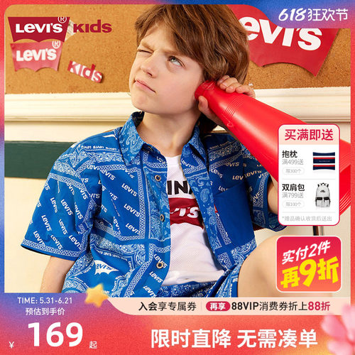 短袖衬衫李维斯新品上市