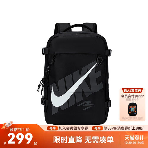 Nike3brand儿童双肩包新品上市