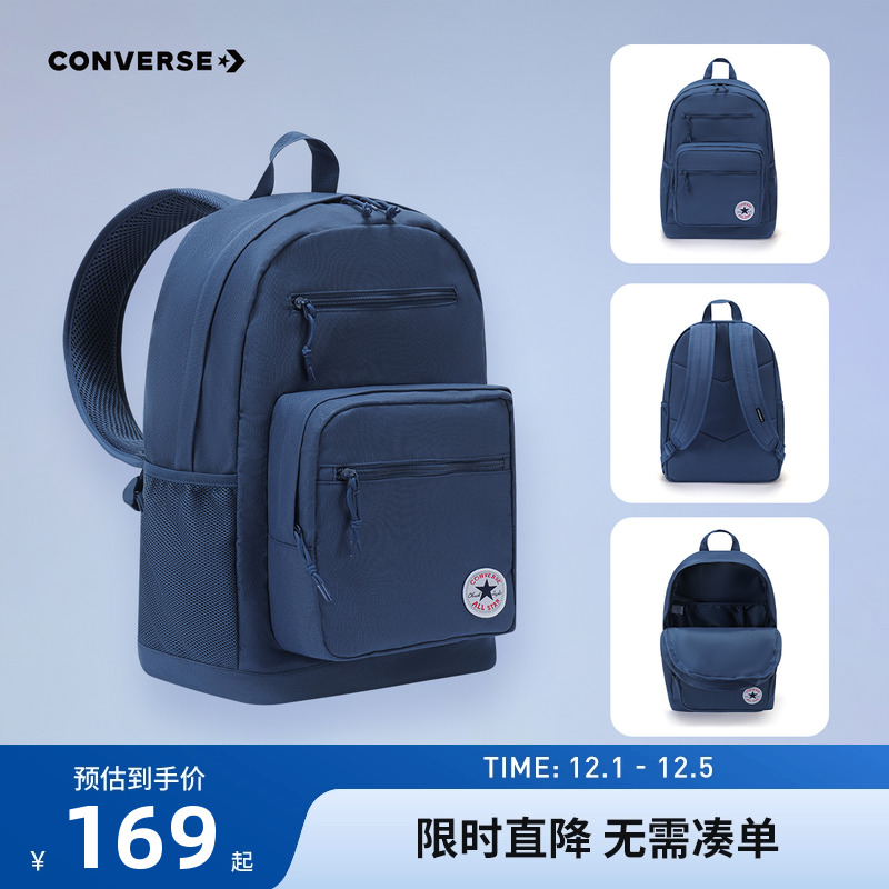 儿童双肩包匡威新品上市