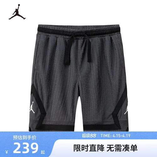 Jordan儿童短裤新品上市