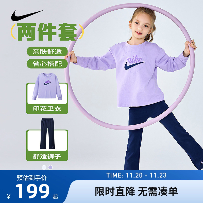 Nike童装儿童套装女童长袖T恤长裤2件套2025秋季新款小童运动装潮