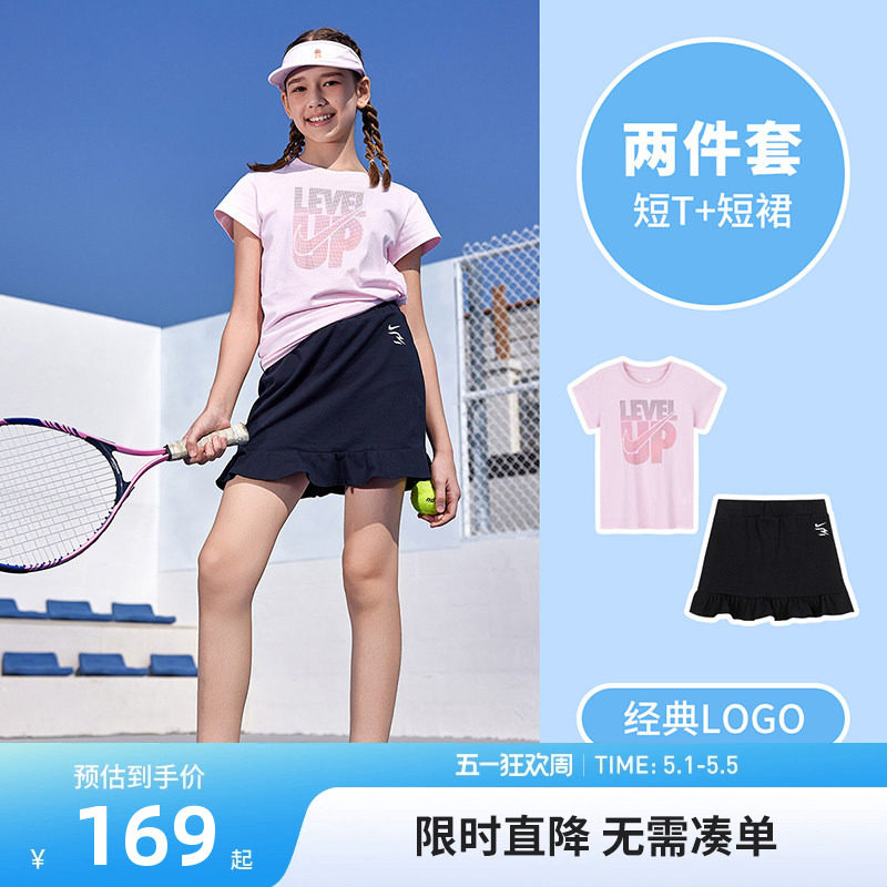 Nike 3brand儿童套装女童短袖T恤短裙子两件套夏季女孩洋气套装潮