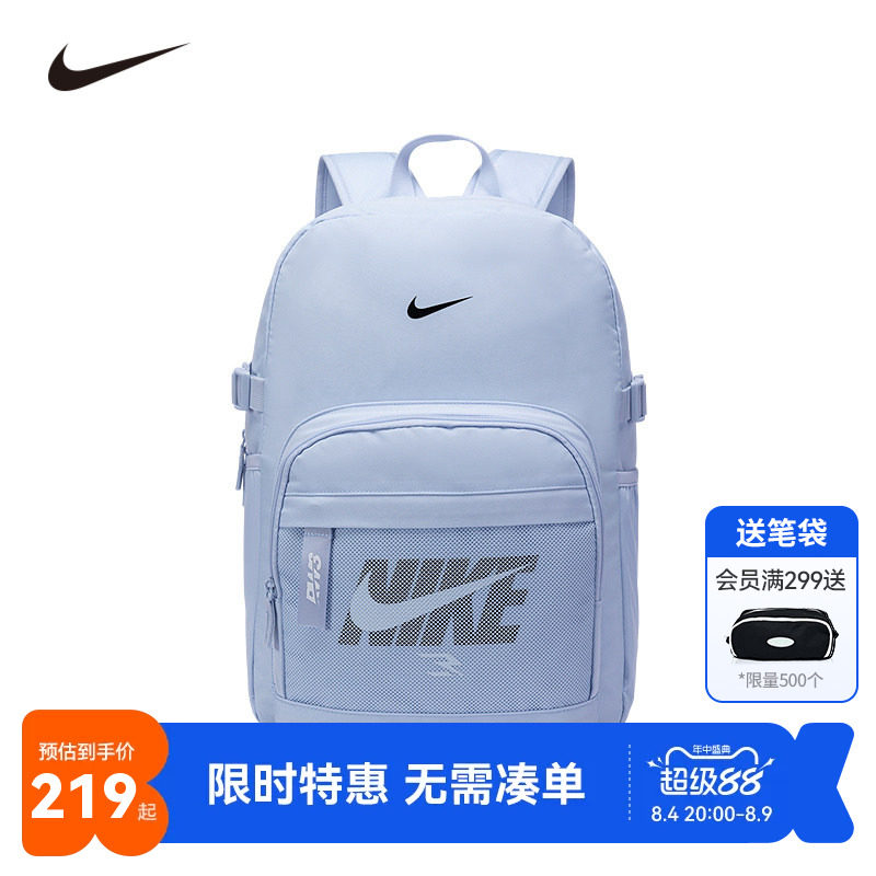 速度單拍肖費卷购物车160到手 160元 - 86线报