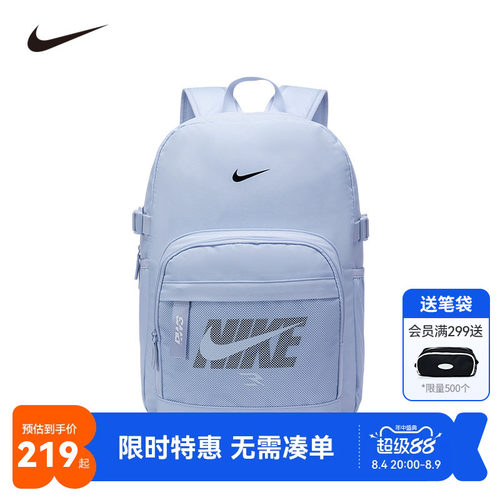 Nike3brand儿童双肩包新品上市