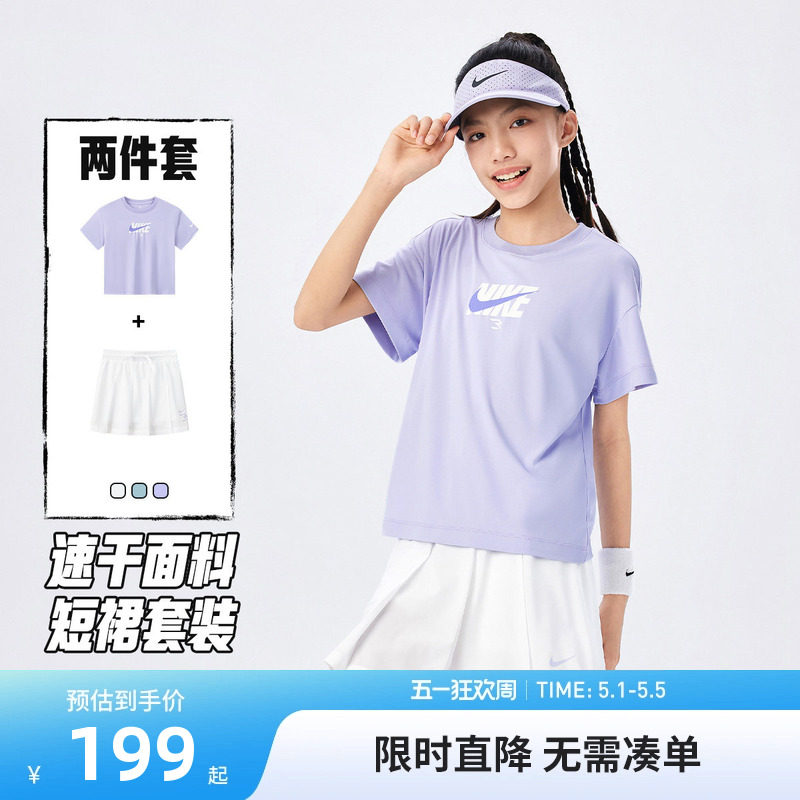 Nike 3brand女童套装短袖短裙两件26夏季新款儿童运动T恤裙子童装