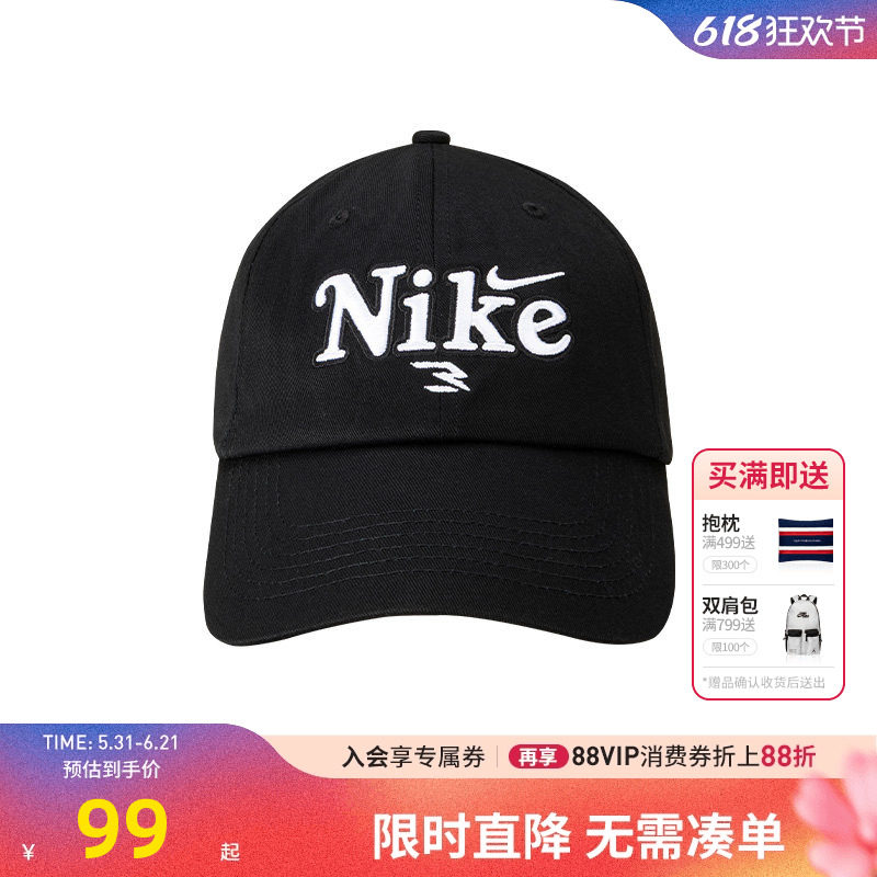 Nike 3brand青少年帽子男女鸭舌帽2026新款街舞棒球帽运动帽遮阳