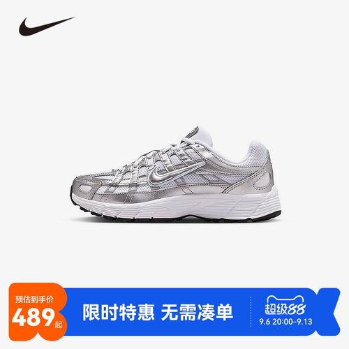 NIKE耐克儿童跑步鞋男女童休闲鞋子透气运动鞋系带大童HV5064-101