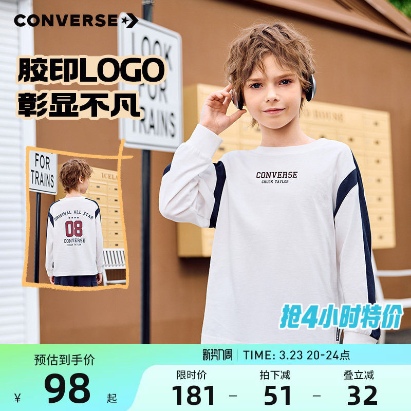 Converse匡威儿童2025秋季新品男童长袖T恤大小童宽松纯棉打底衫