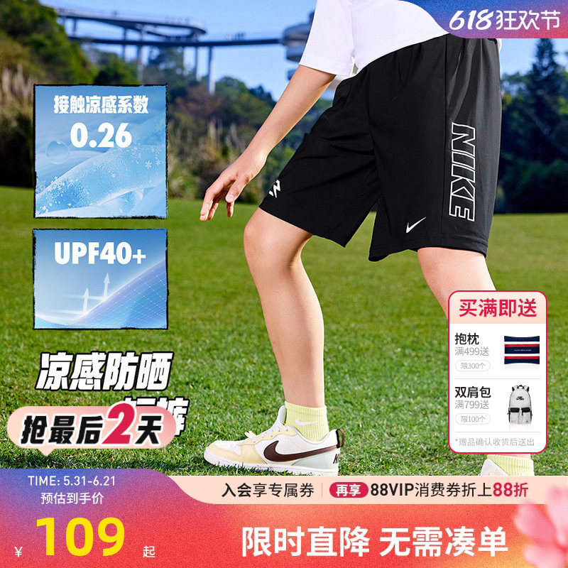 Nike 3brand男童短裤儿童裤子2026夏季新款运动裤篮球裤宽松5分裤