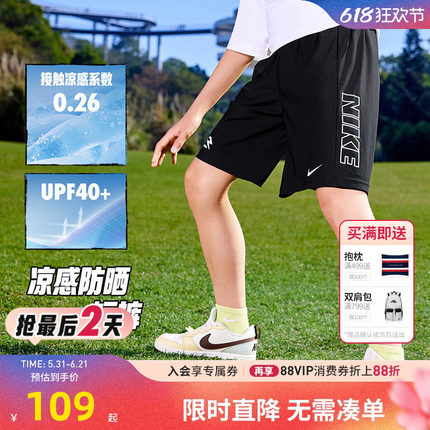 Nike 3brand男童短裤儿童裤子2026夏季新款运动裤篮球裤宽松5分裤