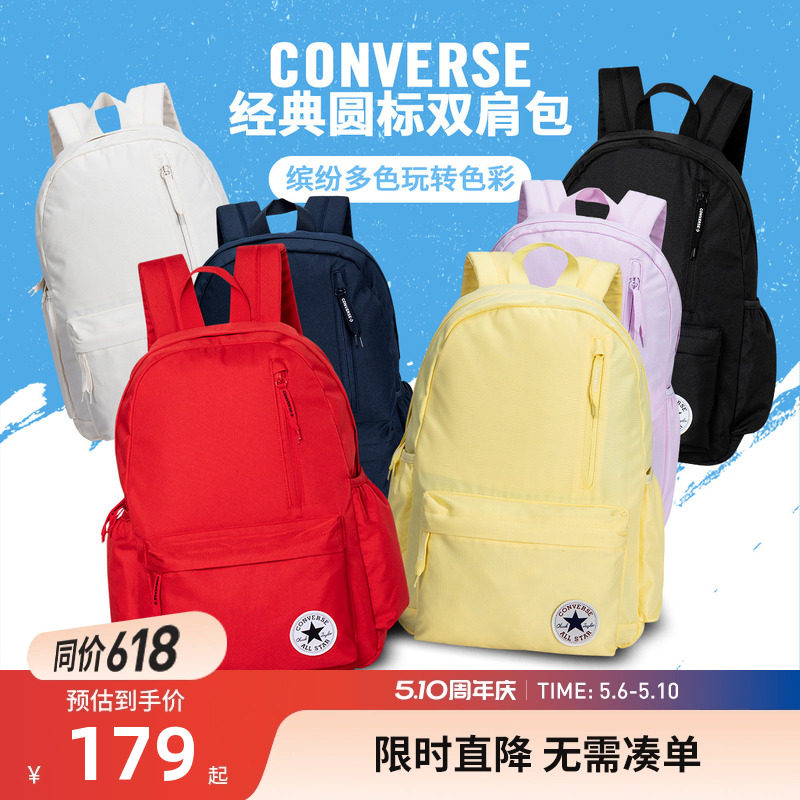匡威双肩包2026新款休闲简约儿童背包书包男童女童初中学生运动包