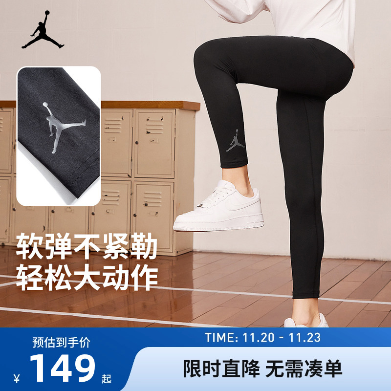 Jordan儿童打底裤训练紧身裤新品