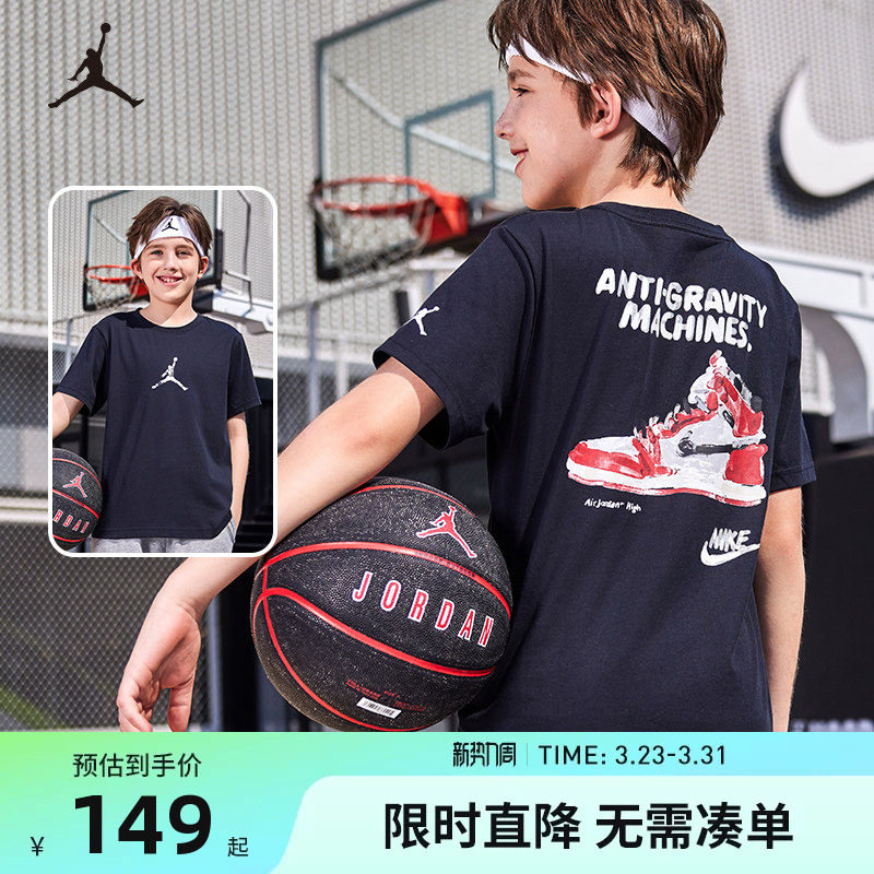 JORDAN儿童装2026夏季男童T恤中大童透气短袖耐克AJ夏装