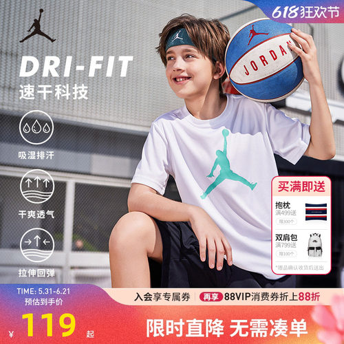 短袖T恤Jordan新品上市