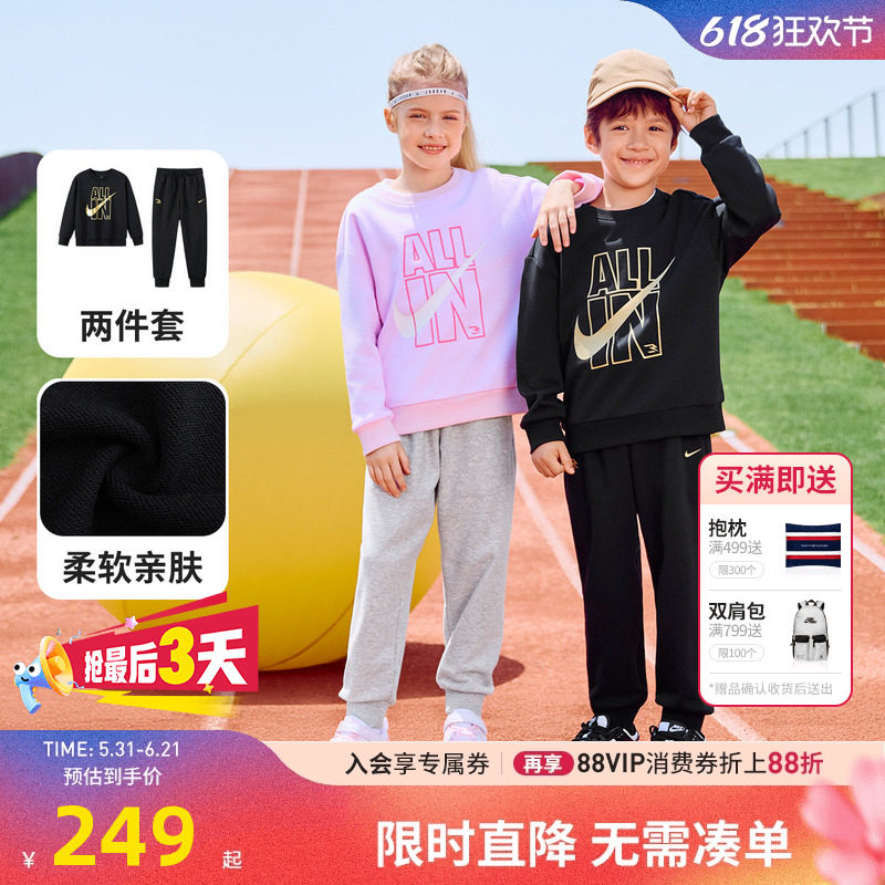 Nike3brand男女童套装新品